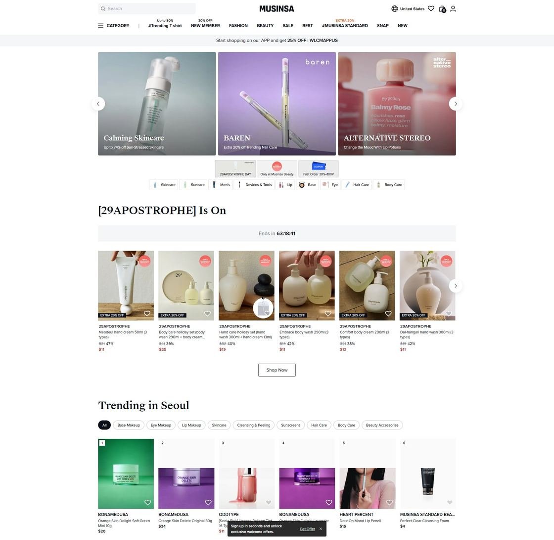 Tangkapan layar halaman beauty Musinsa (Korea, pengiriman global)